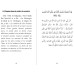 Les 40 hadiths an-Nawawî [Format Moyen - Bilingue]